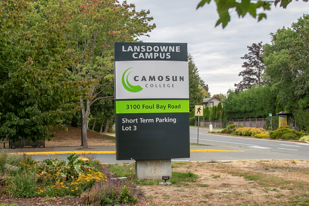 Exterior signage for Camosun College campus on Foul Bay Road